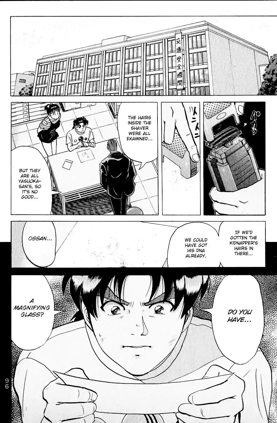 Kindaichi Shounen no Jikenbo Chapter 216 21